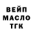 ТГК жижа Cahan Rehimova