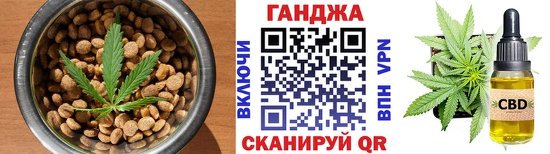 Cannafood конопля  гидра маркетплейс  Новоржев 