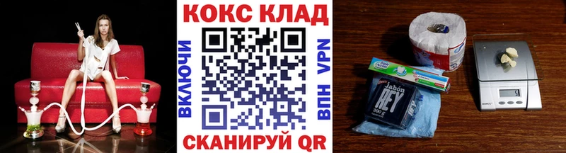 Cocaine 97%  блэк спрут tor  Новоржев 