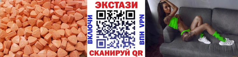 mega ссылки  Новоржев  Ecstasy бентли 