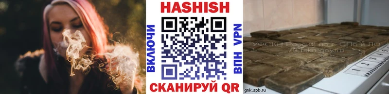 Гашиш hashish  Новоржев 