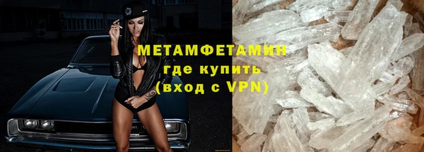 героин Рославль