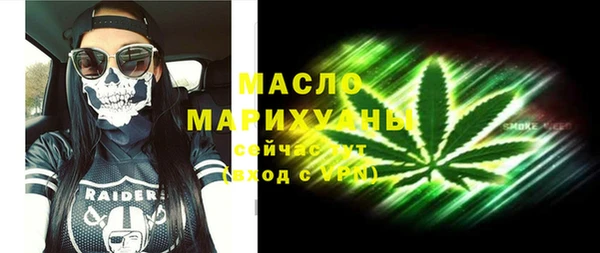амфетамин Аркадак