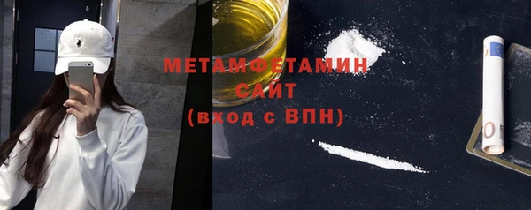 меф VHQ Арсеньев
