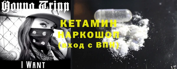 амфетамин Аркадак