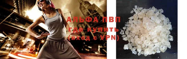 меф VHQ Арсеньев