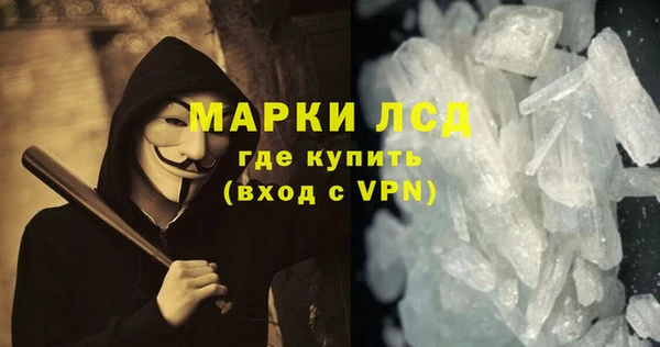амфетамин Аркадак