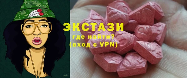 амфетамин Аркадак