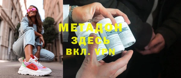 меф VHQ Арсеньев