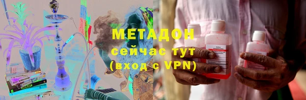 меф VHQ Арсеньев