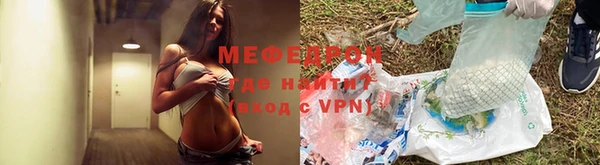 меф VHQ Арсеньев