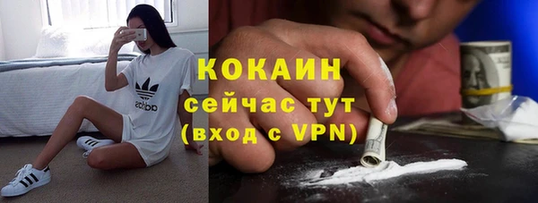 стаф Армянск