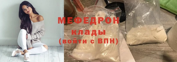 стаф Армянск