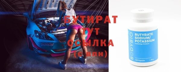 мефедрон Балабаново