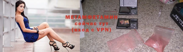 стаф Армянск