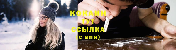 мефедрон Балабаново