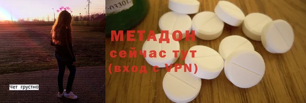 мефедрон Балабаново