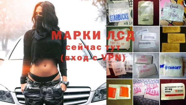 меф VHQ Арсеньев
