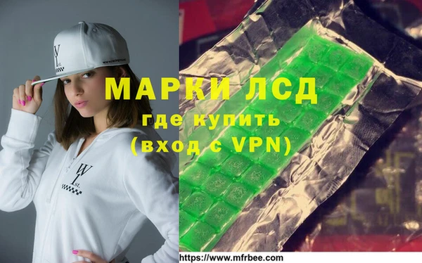 стаф Армянск