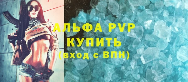мефедрон Балабаново