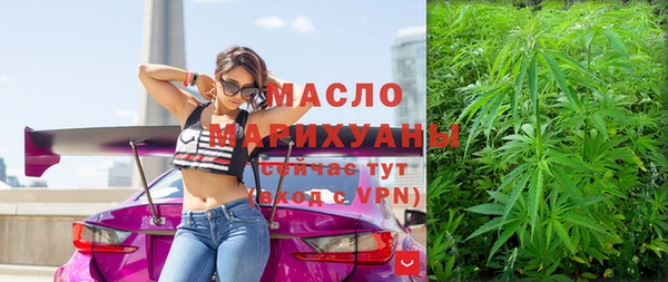 меф VHQ Арсеньев