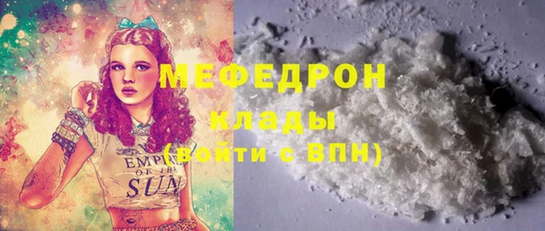 амфетамин Аркадак