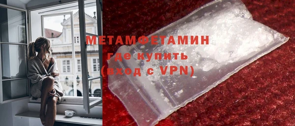 МДПВ Балахна