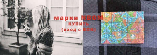 мефедрон Балабаново