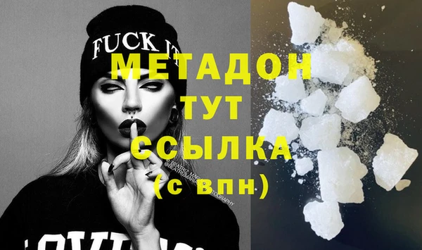 мефедрон Балабаново