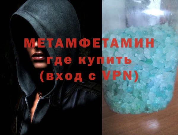 амфетамин Аркадак