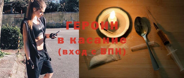 стаф Армянск