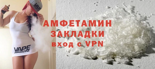 мет Баксан