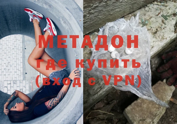 мет Баксан