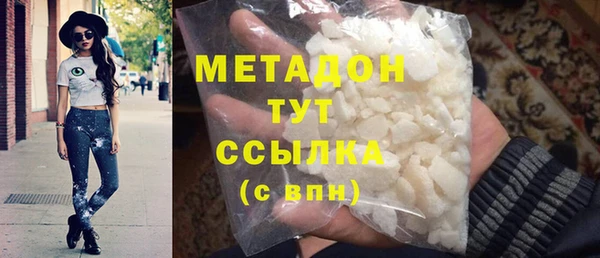 стаф Армянск