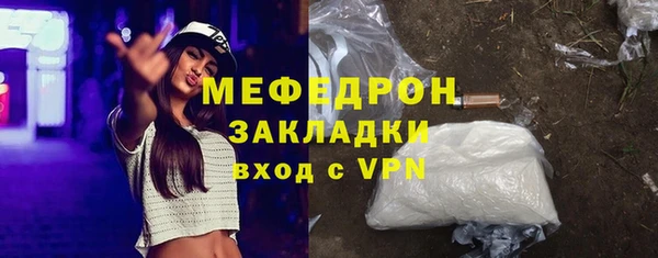 МДПВ Балахна