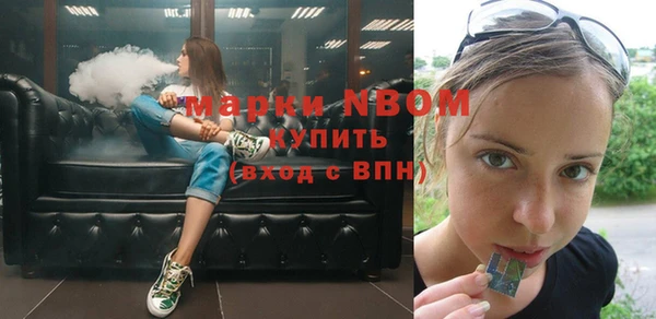 мефедрон Балабаново