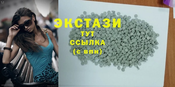 амфетамин Аркадак