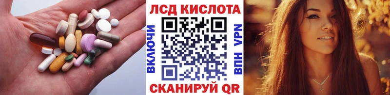 ЛСД экстази кислота  Новоржев 