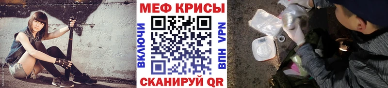 omg зеркало  Новоржев  МЯУ-МЯУ кристаллы  наркотики 