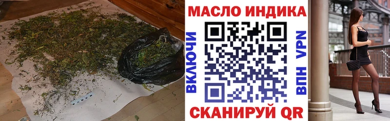 ТГК THC oil  kraken сайт  Новоржев 