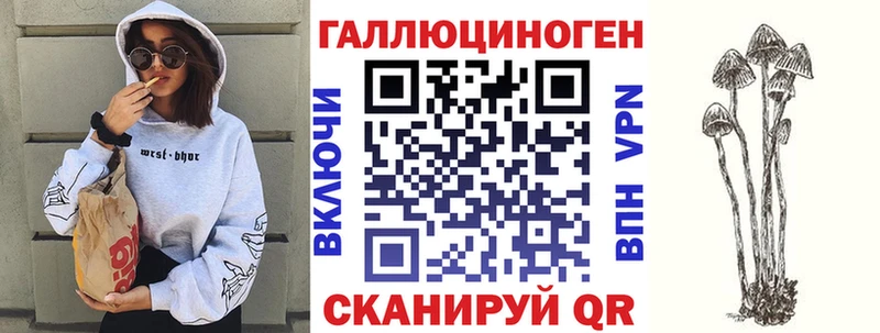 Галлюциногенные грибы ЛСД  Новоржев 